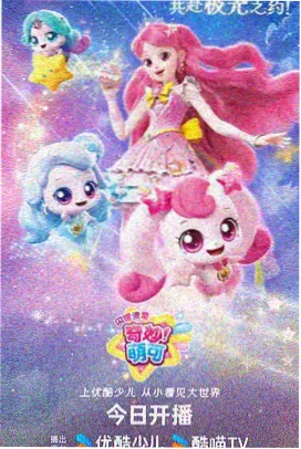 灯串手绘短片封面：几何化的廊棚与暖黄灯点